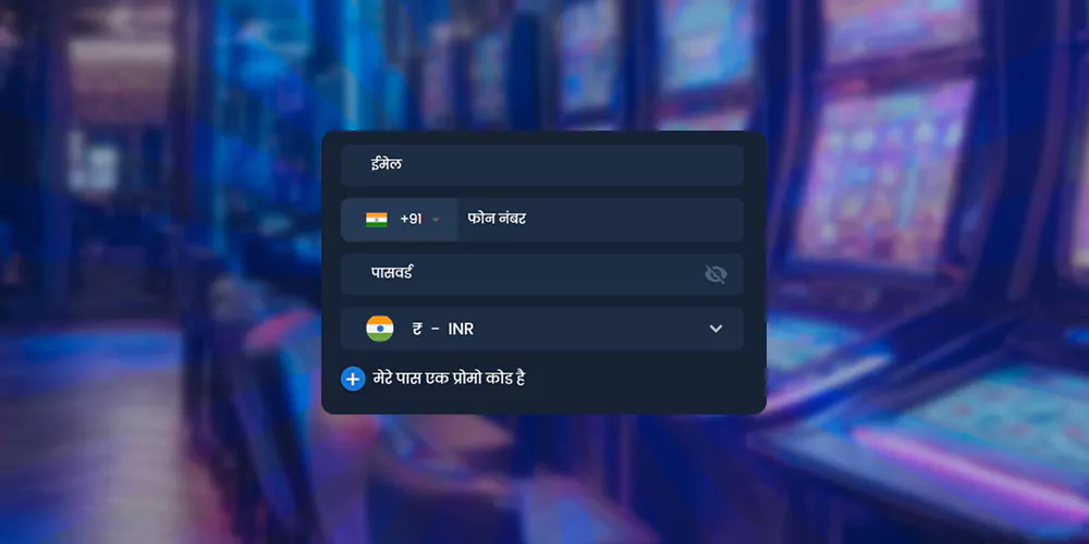 खाता पुष्टि