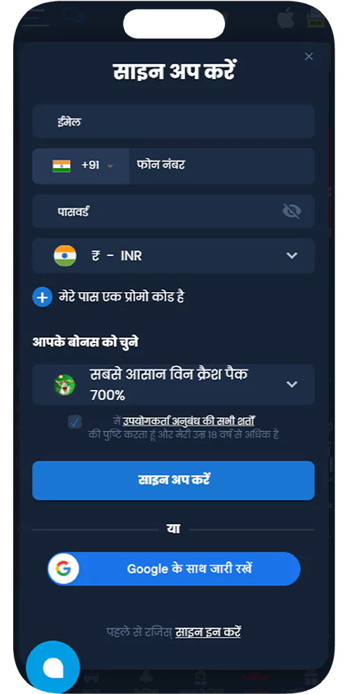 ऐप स्क्रीन रजिस्ट्री