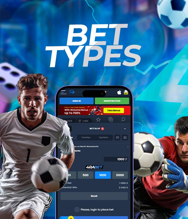 The main types of bets