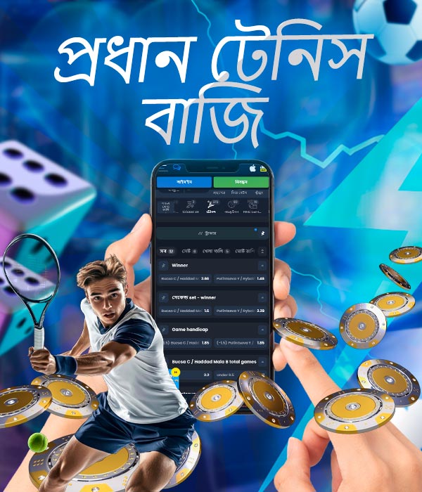 পণ নিদর্শন