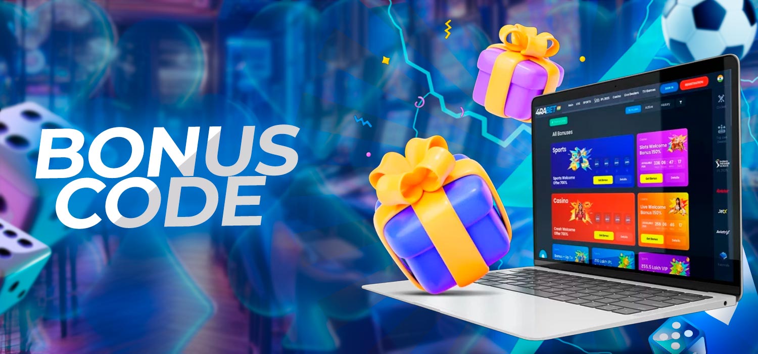 Reward code