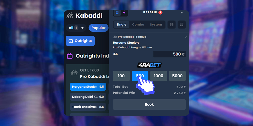 Put a bet on the kabaddi team