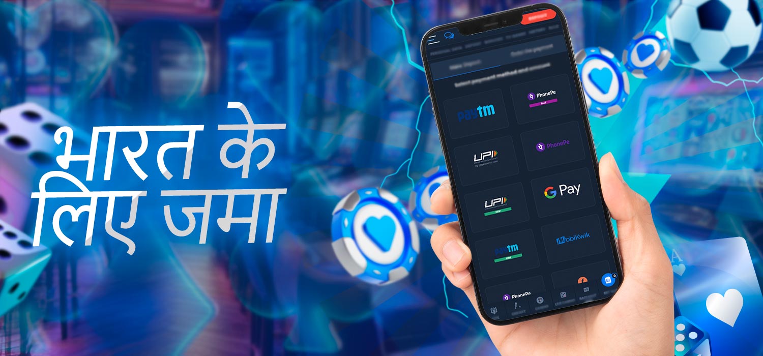 मौजूदा जमाराशि
