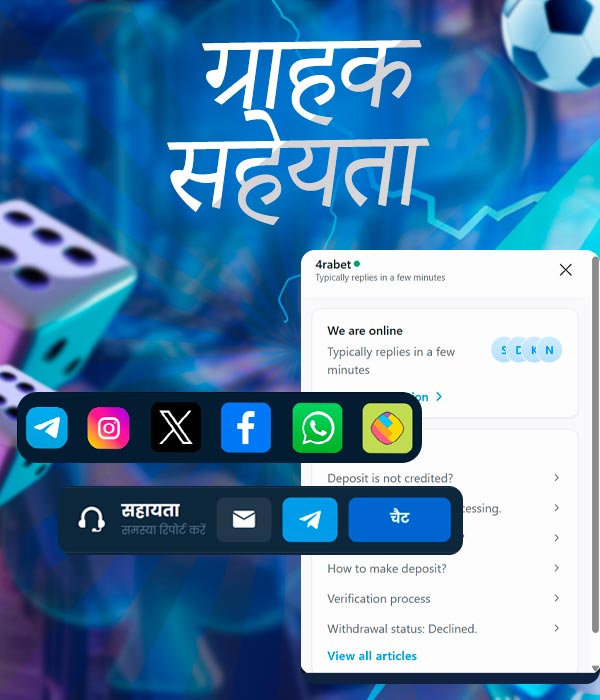 खिलाड़ी समर्थन