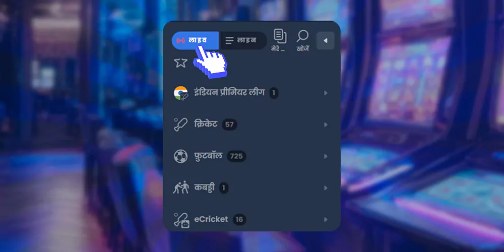 রিয়েল-টাইম গেমিং