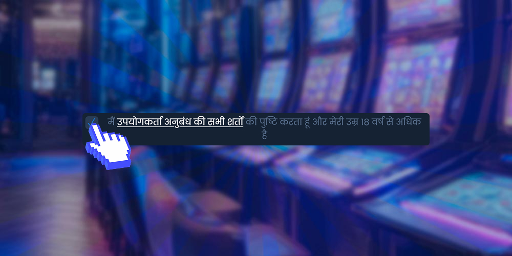 रजिस्टर विकल्प