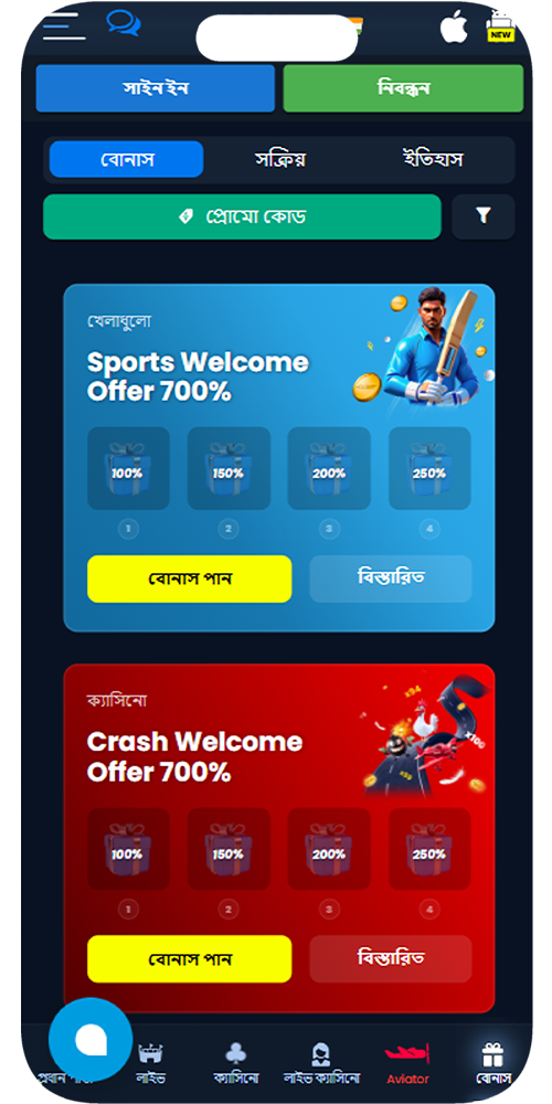 স্ক্রিন বোনাস অ্যাপ