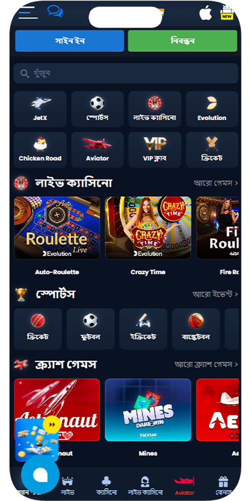 স্ক্রিন হোম অ্যাপ