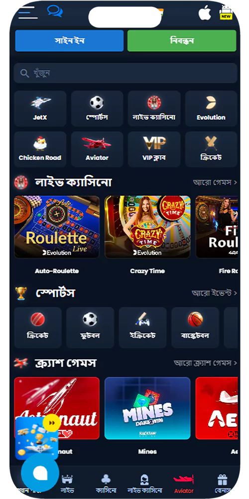 স্ক্রিন হোম অ্যাপ