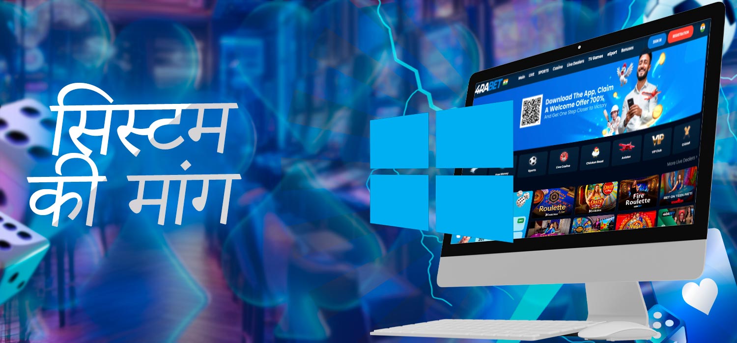 तंत्र की ज़रूरते