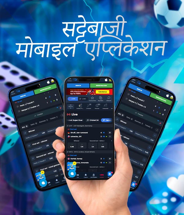 मोबाइल पर टेनिस