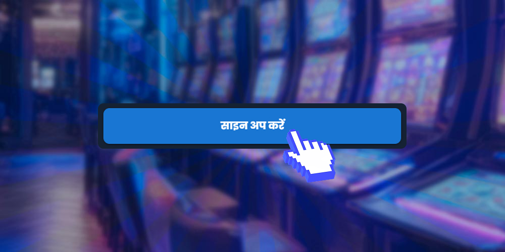 अपना खाता मान्य करें